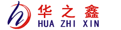 惠州市華之鑫自動化設備有限公司